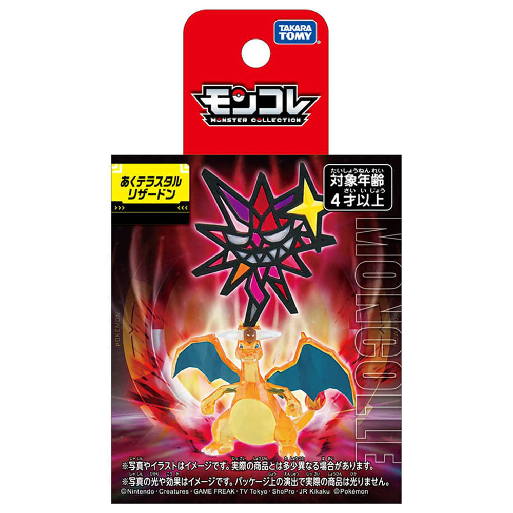 POKEMON MONCOLLE TERASTAL CHARIZARD | TAKARA TOMY POKEMON MONCOLLE TERASTAL CHARIZARD | TAKARA TOMY